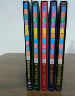 人志松本のすべらない話 DVDセット　ザ　ゴールデン