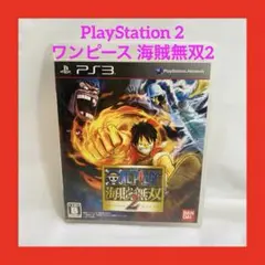 PlayStation 2 ワンピース 海賊無双2