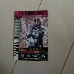 仮面ライダーバトル ガンバライド 仮面ライダーV3 No.1-032 - メルカリ