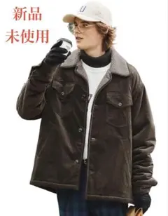 新品　エマクローズ　ヘビーコーデュロイ　裏ボア　ランチコート ダークブラウン