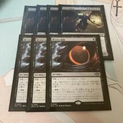 MTG「ネズミの群棲」通常・日本語版 DOM-JP：17枚 - メルカリ
