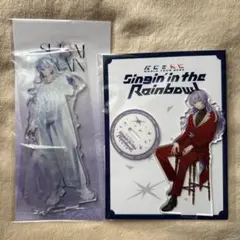 星導ショウ アクリルスタンドセット