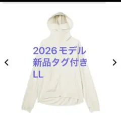 2026新品 ワークマン クールUVサンシェードパーカー LLのサムネイル