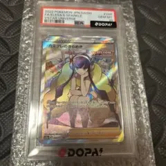 カミツレのきらめき SR S12a VSTARユニバース PSA10 - メルカリ
