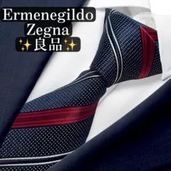 美品✨エルメネジルドゼニア ネクタイ レジメンタル ネイビーピンク