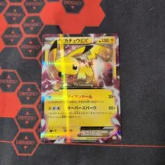 2026年最新】ピカチュウEX CP2の人気アイテム - メルカリ