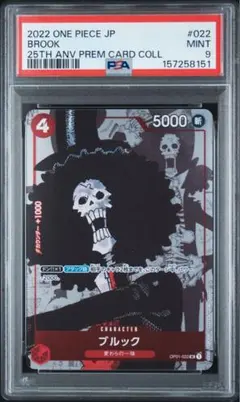 ブルック：プレミアムカードONE PIECE FILM RED … PSA 10 - メルカリ