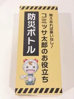 2025年最新】コミッサ太郎の人気アイテム - メルカリ