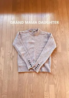 【GRANDMA MAMA DAUGHTER 】ウール混 ニット クルーネック