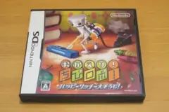 おかえり! ちびロボ! ハッピーリッチ大そうじ!