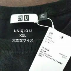 UNIQLO U ブラック クルーネック セーター XXL