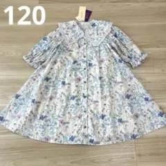 【未使用品】センスオブワンダー リバティ 衿 ワンピース☆120のサムネイル
