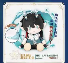 2025年最新】崩壊スターレイル 一番くじ 中国の人気アイテム