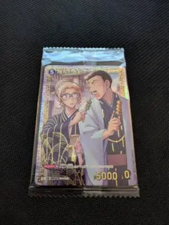 コナンカード　小五郎　プロモ　新品未開封　美品