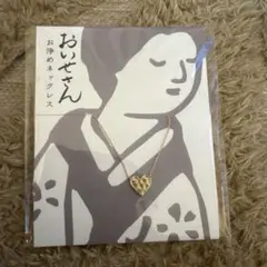 HYDE 黒ミサ2017 ネックレス - メルカリ