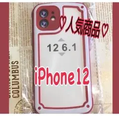 【iPhone12】レッド クリアiPhoneケース スマホ カラフルケース