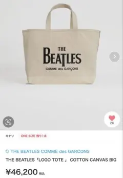 新品未使用 希少赤が可愛い*ザ・ビートルズ *コムデギャルソン*トート 
