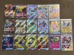 ポケモンカード SR SSR その他17枚セット