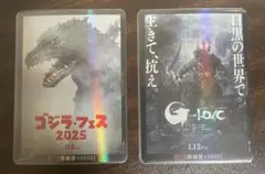 ゴジラカードゲーム 金怒りプロモ3枚セット - メルカリ