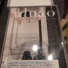 카탈로그 선물 울루아오 (울루아오) 아우렐리아나 (아우렐리아나)