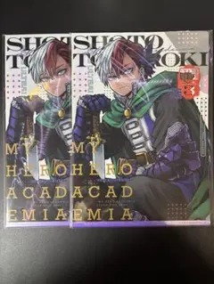 僕のヒーローアカデミア 轟焦凍 クリアファイル 最強ジャンプ　最強ガチャ