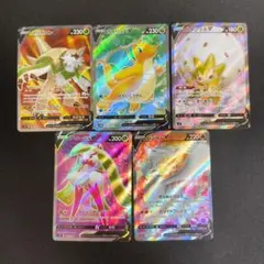 ポケモンカード SR まとめ売り