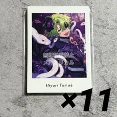 あんスタ ぱしゃっつ6 巴日和 11