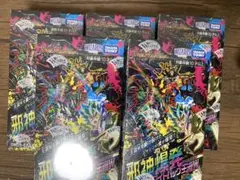 2026年最新】デュエナマイト boxの人気アイテム - メルカリ