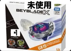 2025年最新】Beyblade x ベイブレードxの人気アイテム - メルカリ