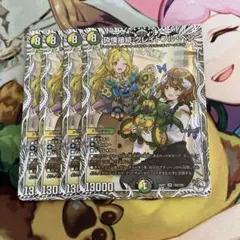 【即購入⭕️】デュエマ　グレイトフルベン キャラ　4枚