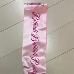 ビビディバビディブティック サシュ