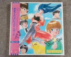 2026年最新】きまぐれオレンジロード ETERNAL COLLECTION SOUND COLOR