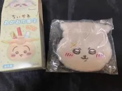 ぽんず様 リクエスト 2点 まとめ商品