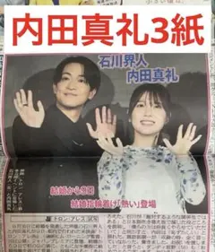 2025年最新】内田真礼の人気アイテム - メルカリ