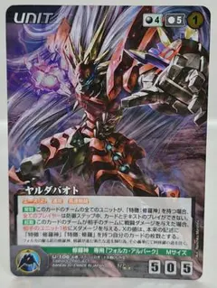OGクルセイド　まとめ売り 2025年最新】OGクルセイドの人気アイテム - メルカリ