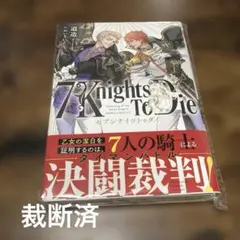 Item thumbnail for item b66887d6-b33f-4f16-8932-e6adfa4b5828