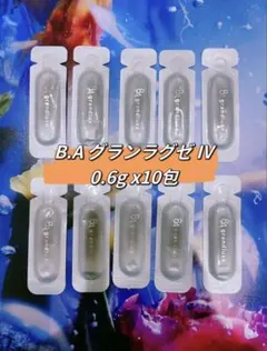 2023年10月1日発売 B.A グランラグゼ Ⅳ トライアル　キッド3セット B．A グランラグゼ Ⅳ|ポーラ|美容液|小田急百貨店オンライン