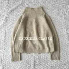 ドゥーズィエムクラス ニット セーター ウール100 アイボリー F