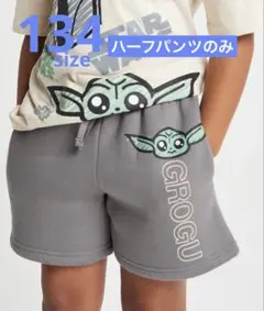 STAR WARS グローグー ハーフパンツ グレー　裏起毛