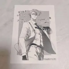 【Myther】喜久屋書店 限定特典 イラストペーパー