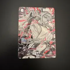 ヤマト (覇王色SP) OP16-098