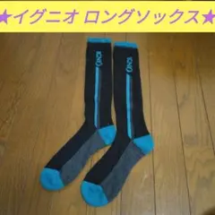 イグニオ　スキーロングソックス　約23cm　スキー　スノーボード