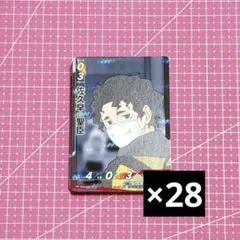 ハイキュー!! バボカBREAK 佐久早聖臣