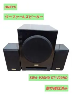 2025年最新】ONKYOのスピーカーの人気アイテム - メルカリ