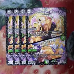 15428 ハニーマーガニー　こっちは甘いぞー