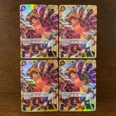 ワンピカード　モンキー・D・ルフィ　OP10-118 SEC 4枚セット