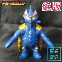 2025年最新】ウルトラ6兄弟最後の日の人気アイテム - メルカリ