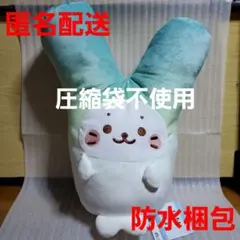 しろたん × 初音ミク BIGぬいぐるみ ネギしろたん