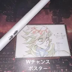 鬼滅の刃 ダイニング お楽しみくじ Wチャンス B2原画ポスター 童磨