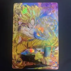 ドラゴンボールヒーローズ 旧弾 孫悟空 H1-32